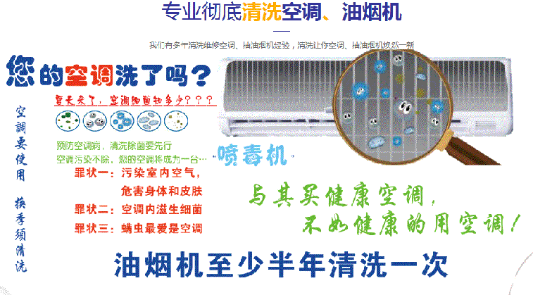 巢湖空调维修售后服务中心电话在哪里找